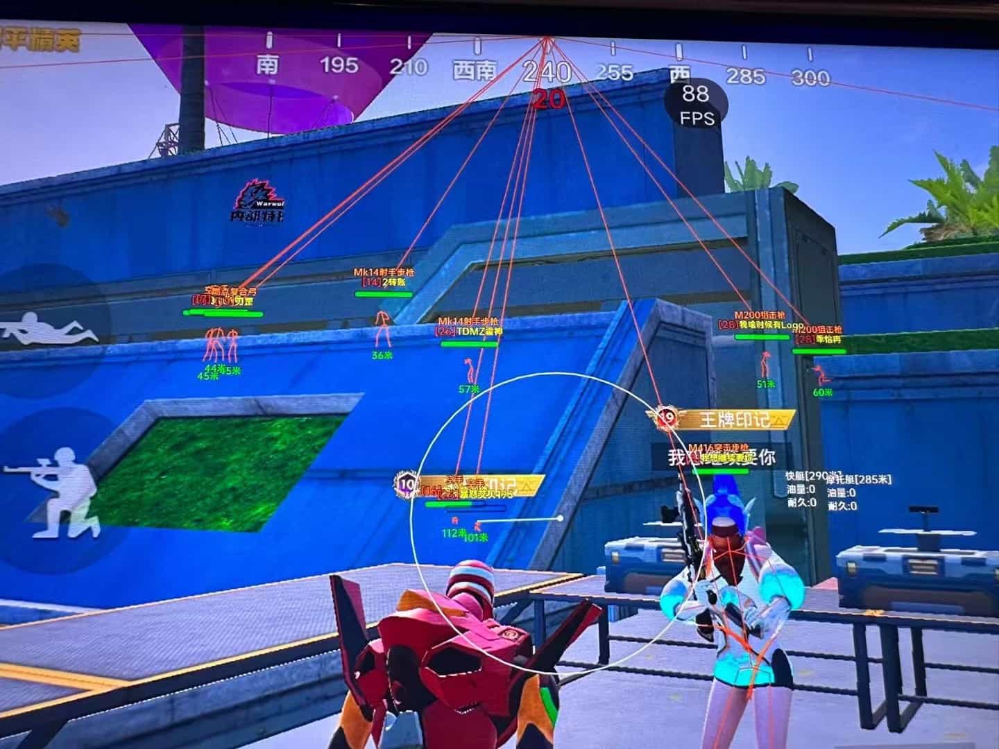 玩家社区对和平精英辅助软件的看法调查