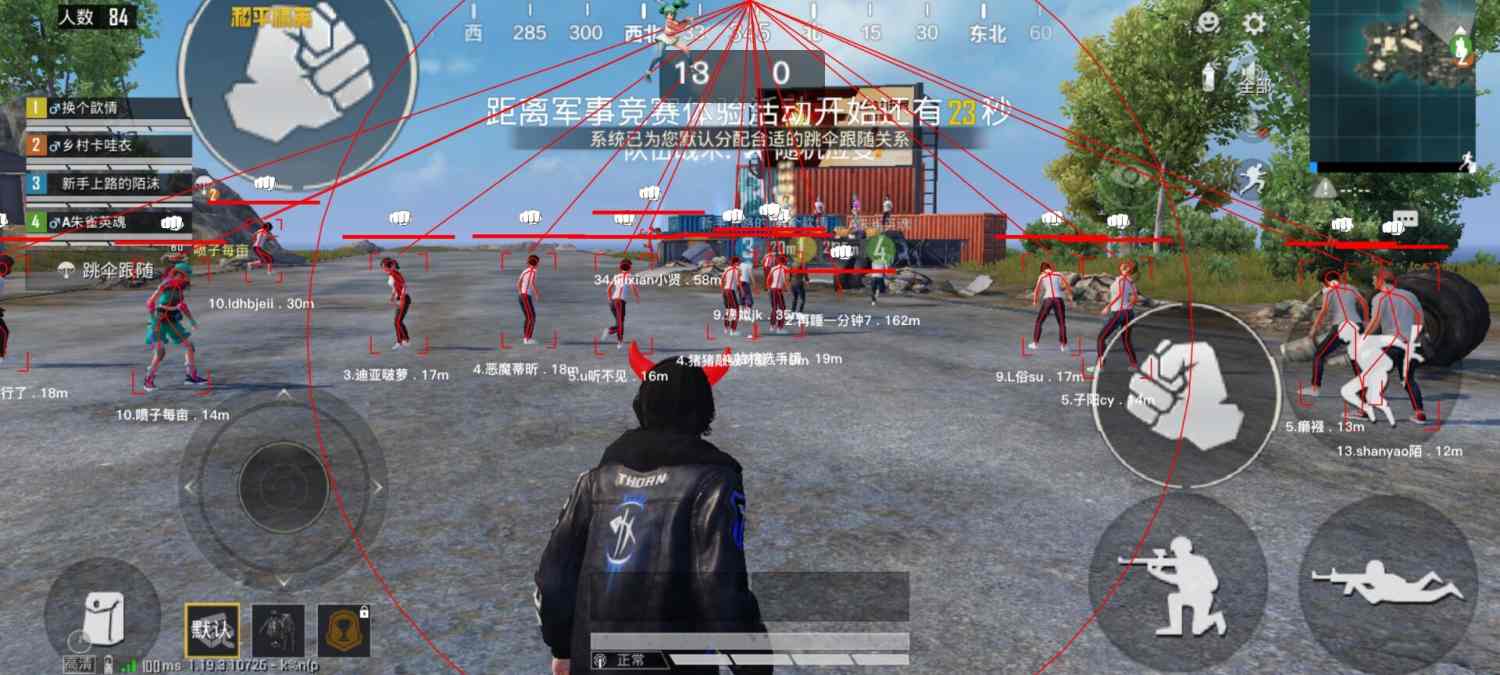 【花海容器直装V1.3稳定版】🌸透视自瞄🌸子弹追踪🌸皮肤美化包🌸载具跳舞🌸载具旋转🌸载具自控🌸载具飞天